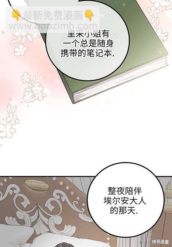 第10话48