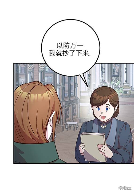 第10话54