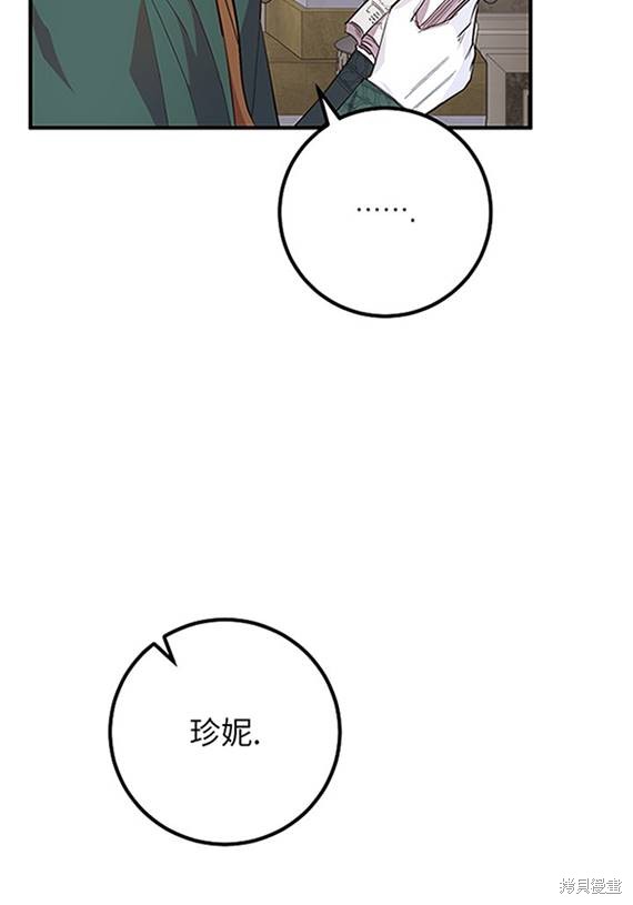 第10话56