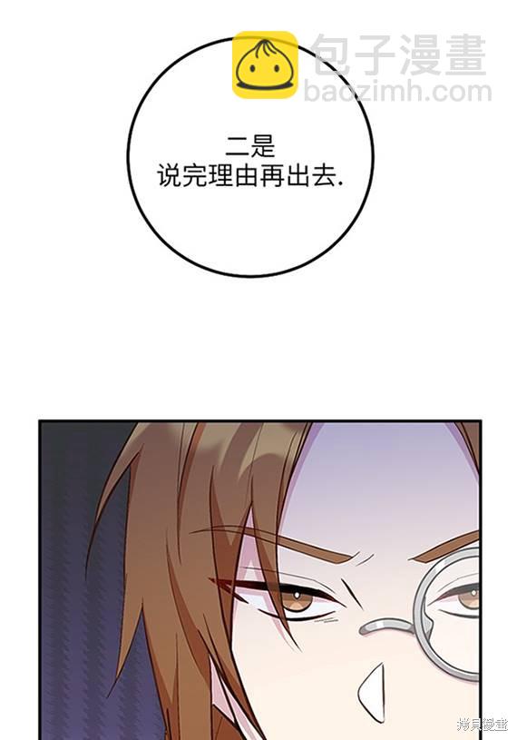 第10话6