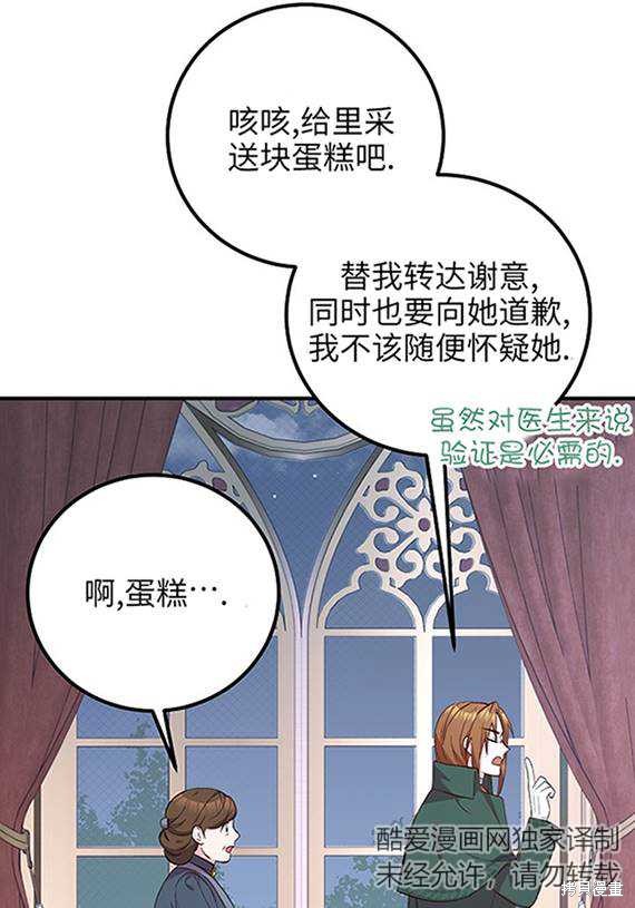 第10话60