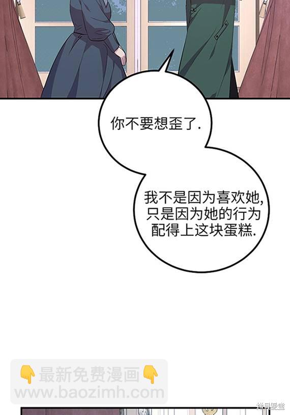 第10话61