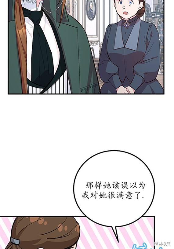 第10话67