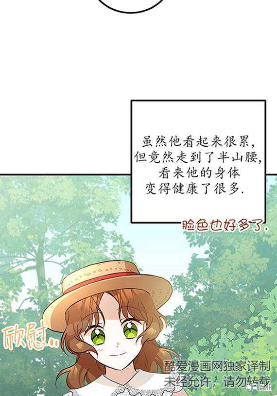 第10话75