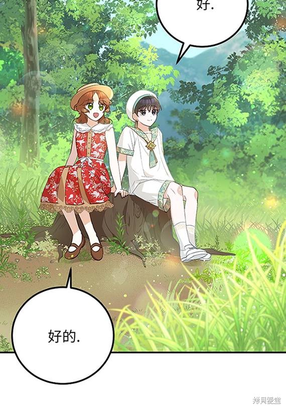 第10话79
