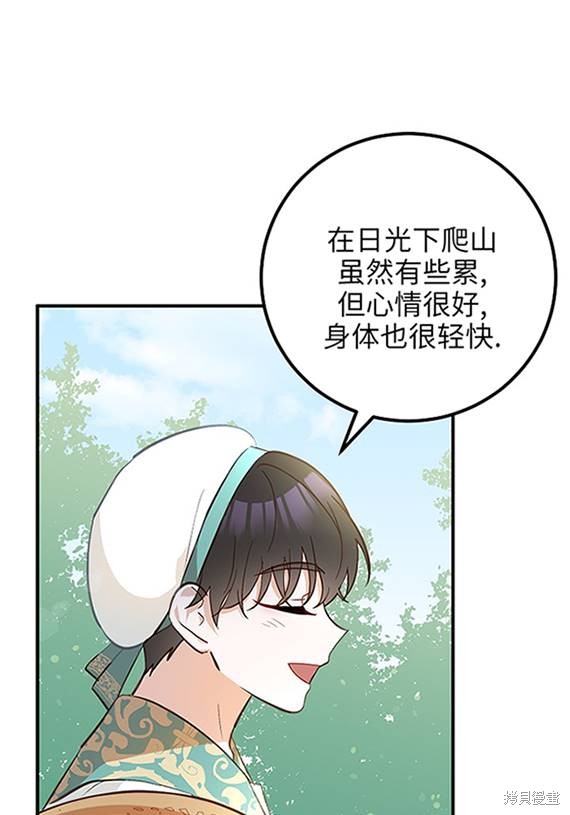 第10话80