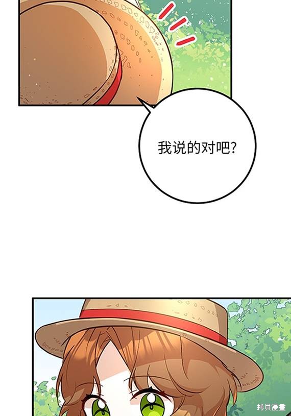 第10话81