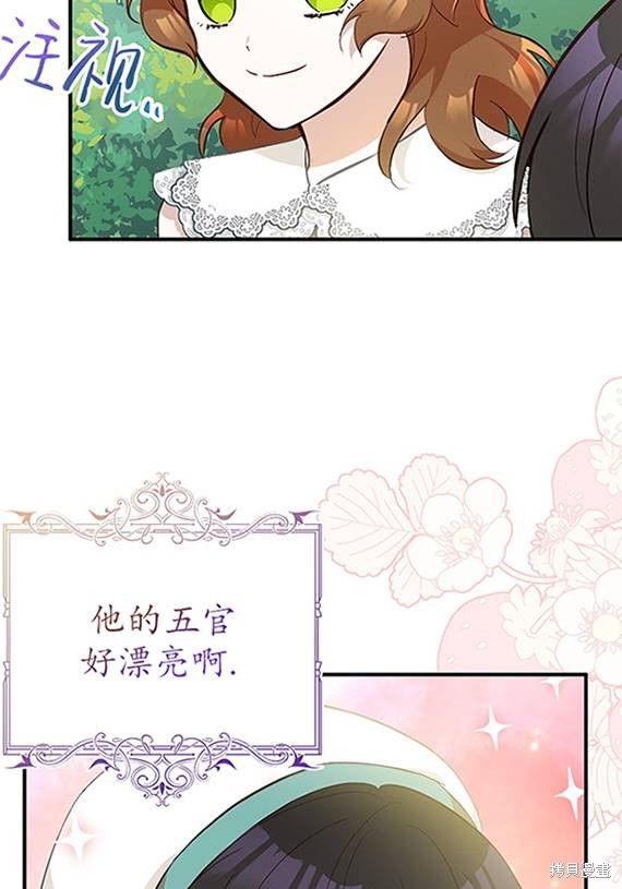 第10话82