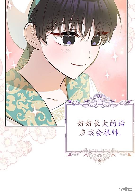 第10话83
