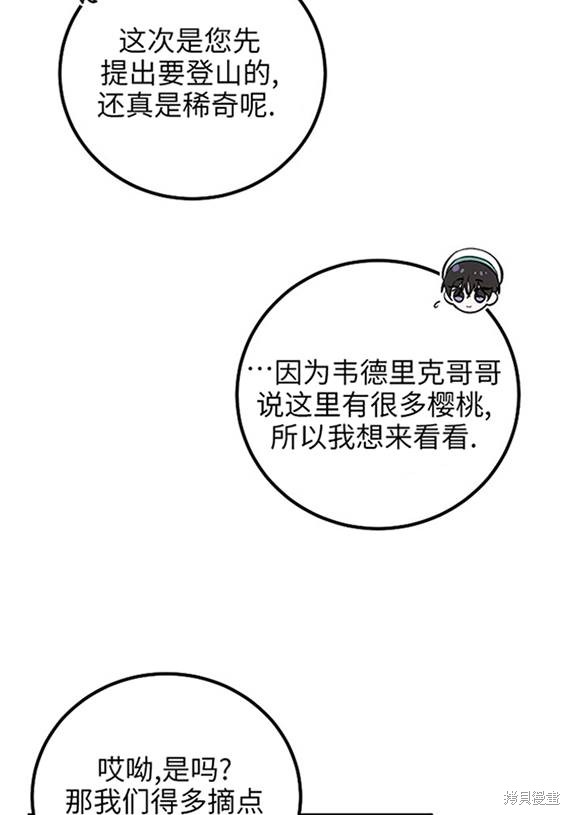 第10话85