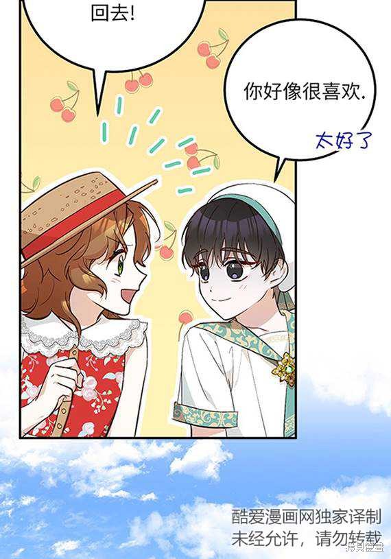 第10话86