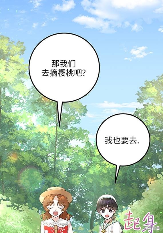 第10话87