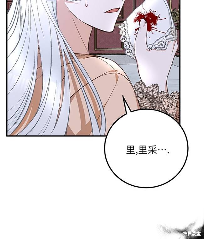 第15话100
