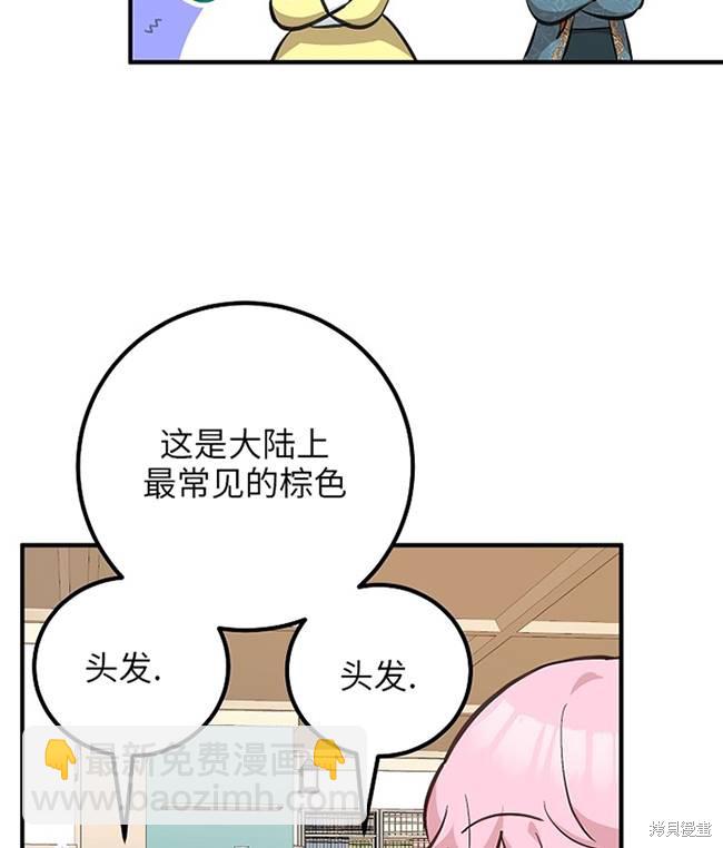第15话12