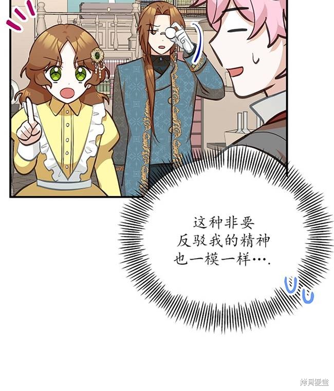第15话13