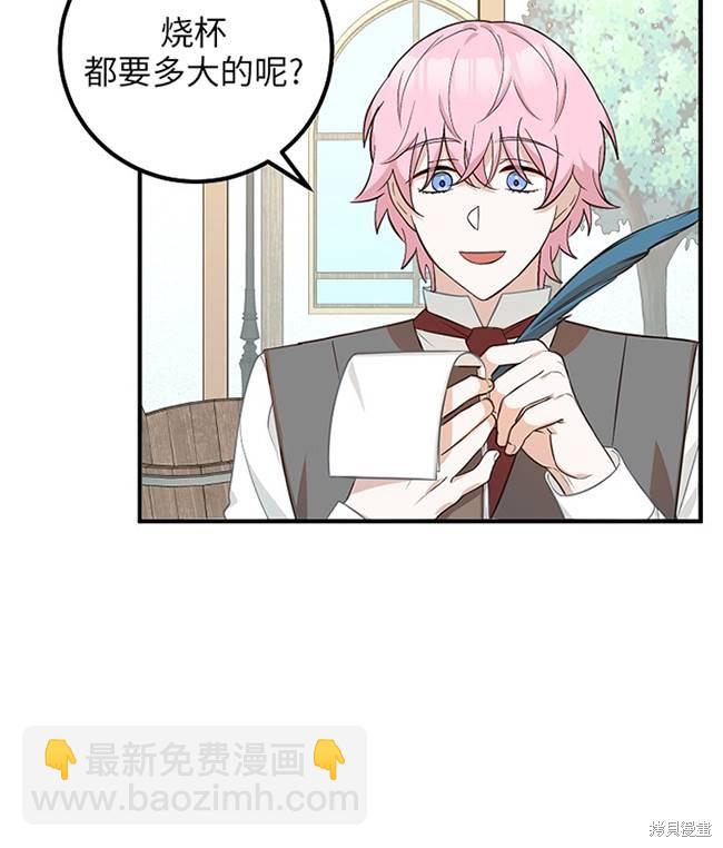 第15话2