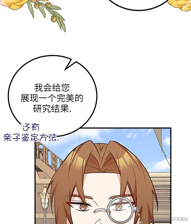 第15话23