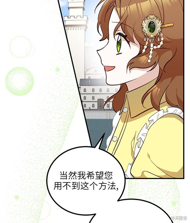 第15话25