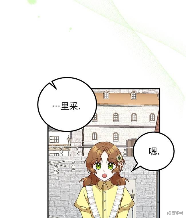 第15话28