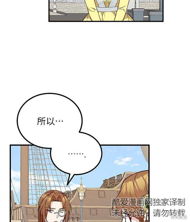 第15话29