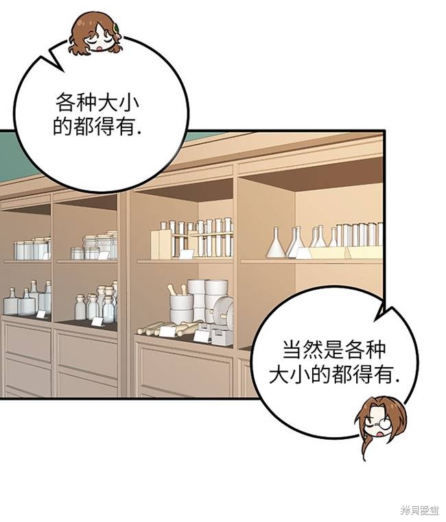 第15话3