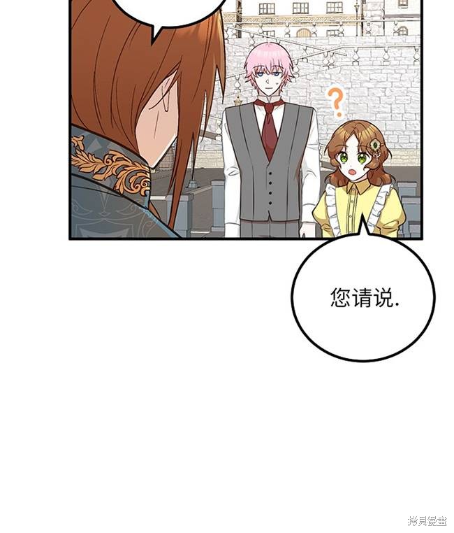 第15话31