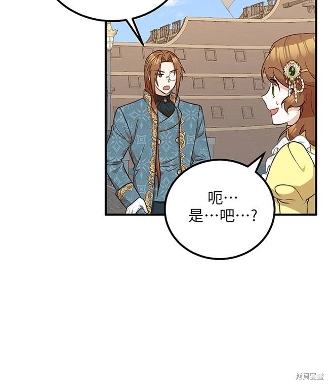 第15话35
