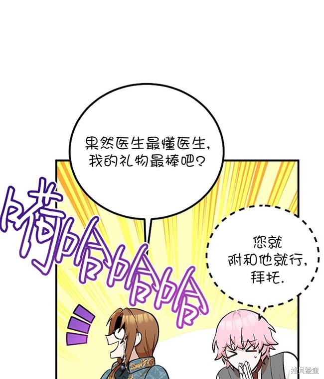 第15话37