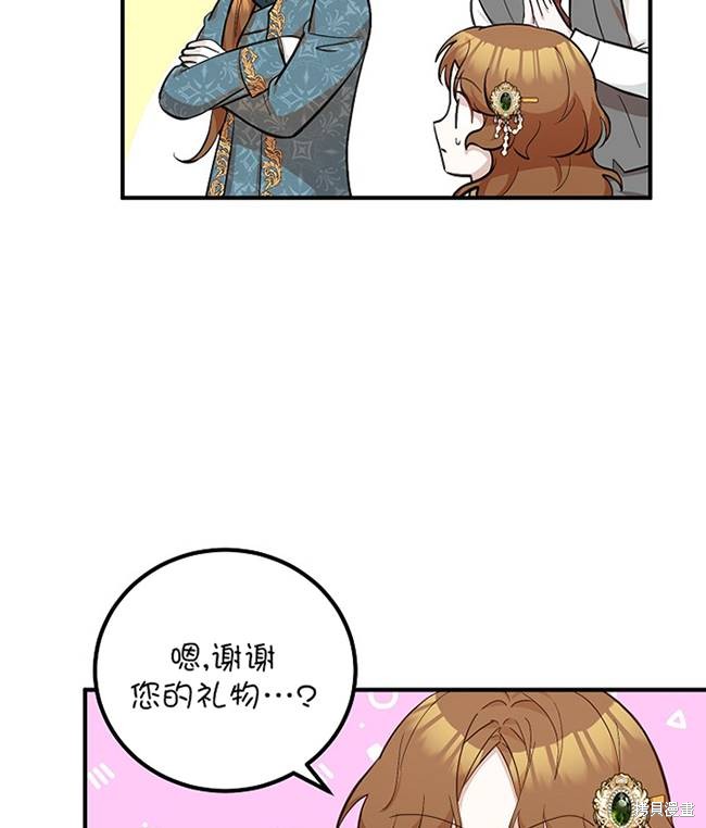 第15话38