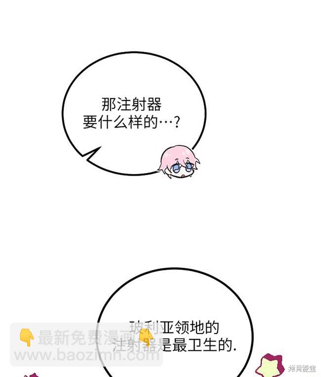 第15话4
