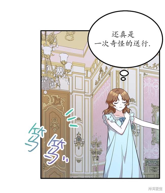 第15话47