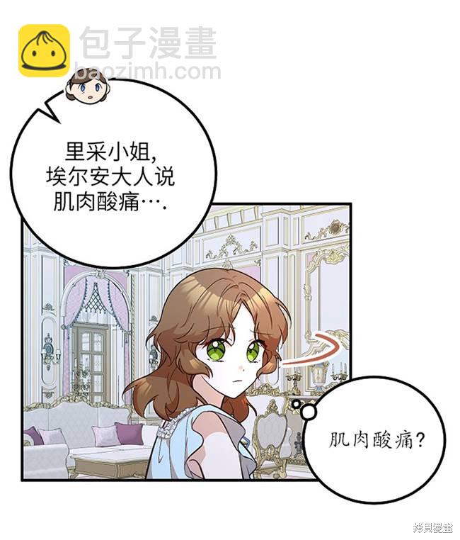 第15话52