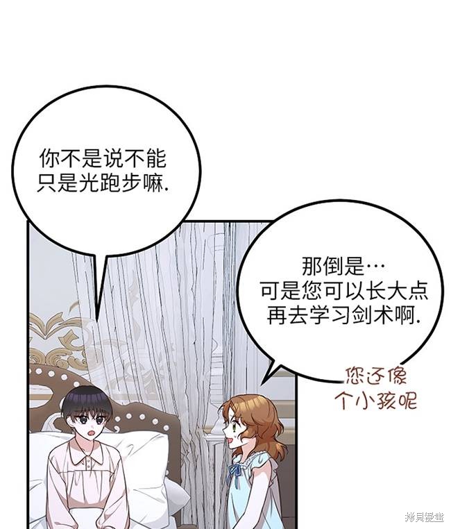 第15话55