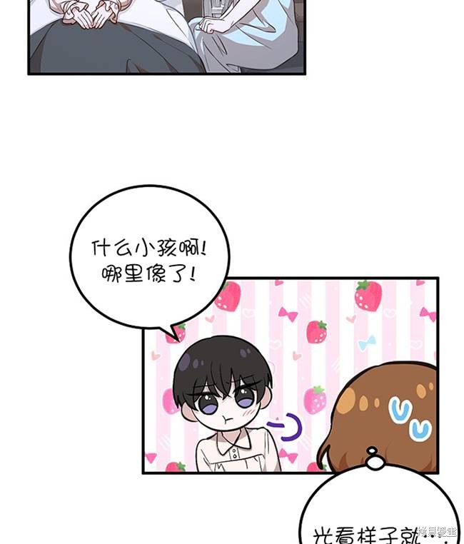 第15话56