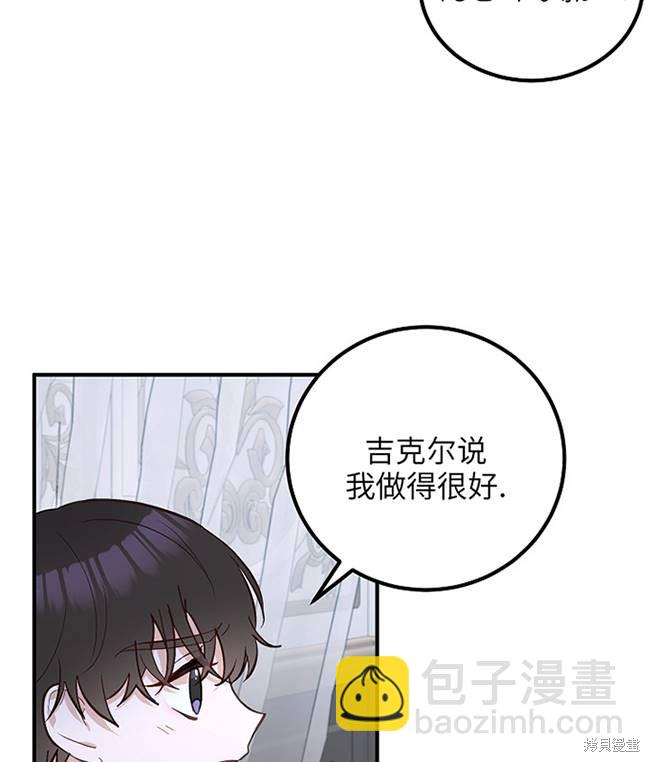 第15话57