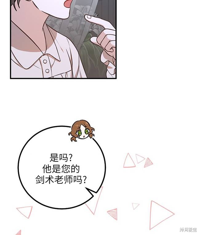 第15话58