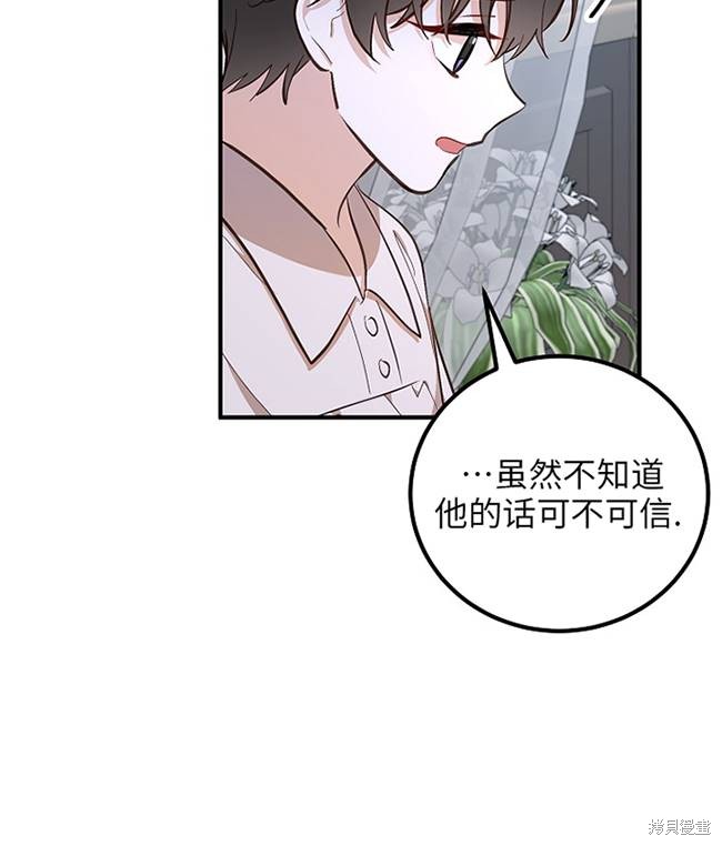 第15话60