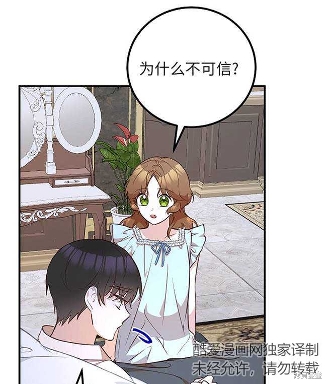 第15话61
