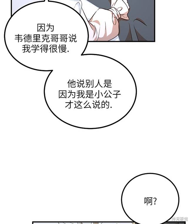 第15话62