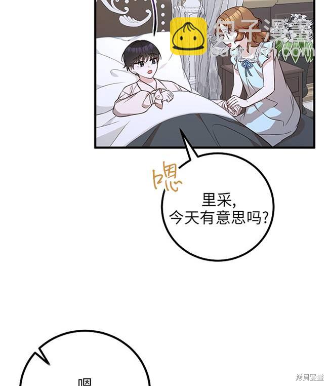 第15话69