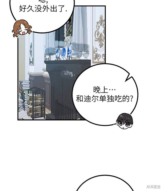 第15话70