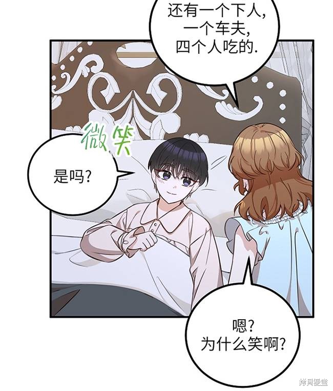 第15话71