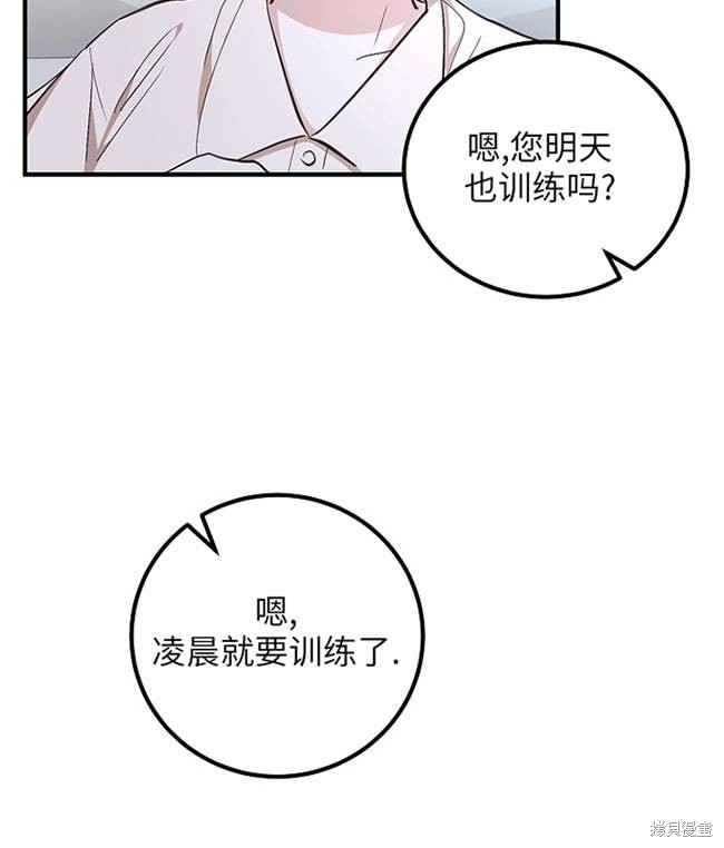 第15话73