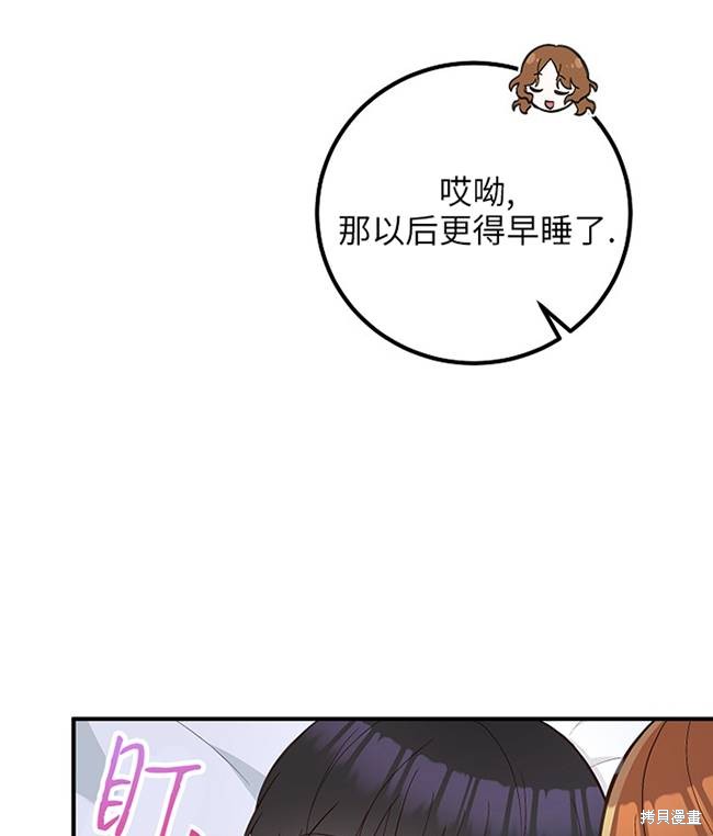 第15话74