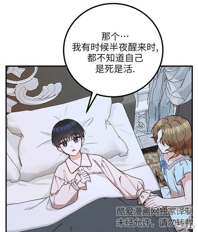 第15话76