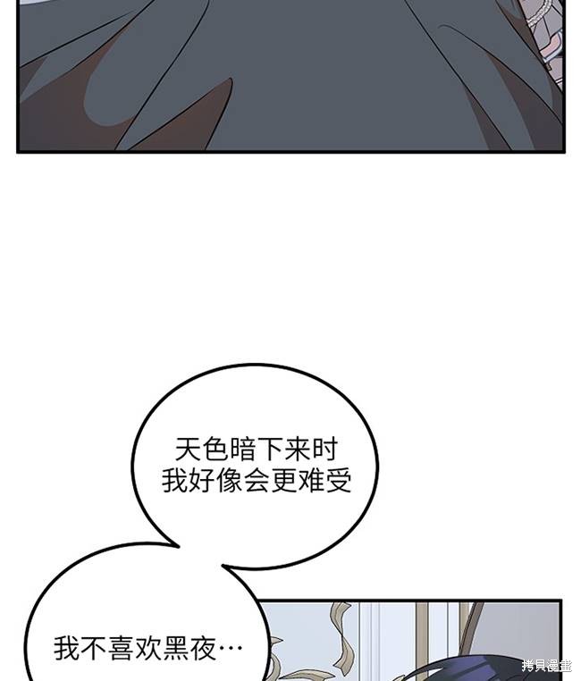 第15话77