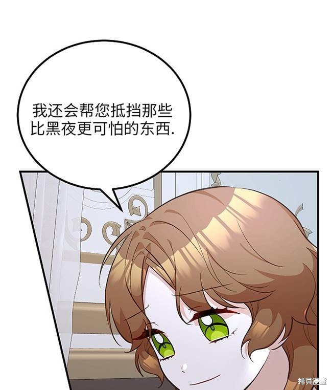 第15话82
