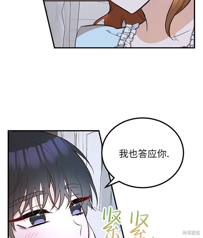 第15话83