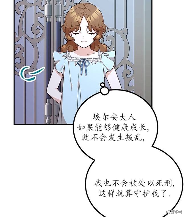 第15话87