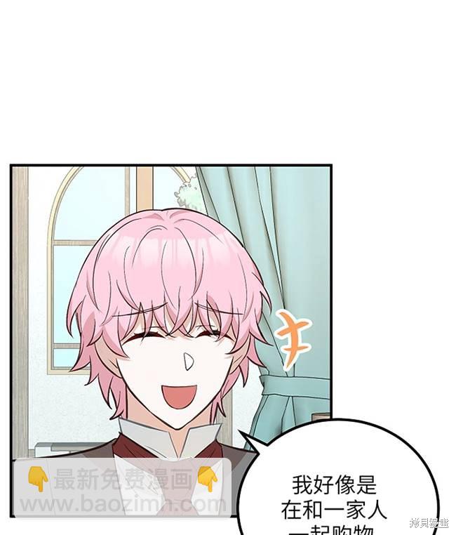 第15话9